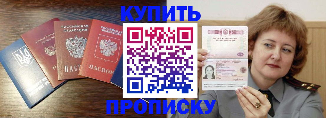 временная регистрация госуслуги в Юже